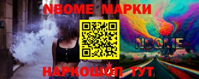 дистиллят марихуана Краснокаменск