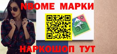 дистиллят марихуана Краснокаменск