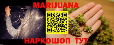 дистиллят марихуана Краснокаменск