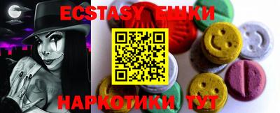 MDMA Premium VHQ Краснознаменск