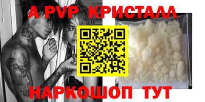 дистиллят марихуана Краснокаменск