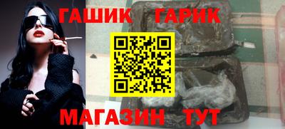 дистиллят марихуана Краснокаменск