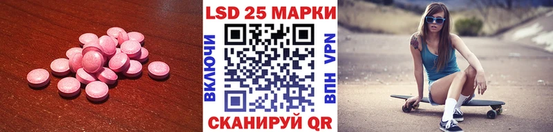 цена   Каменск-Шахтинский  Лсд 25 экстази кислота 
