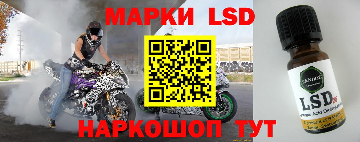 ЛСД экстази ecstasy  Вход с VPN  LSD-25 экстази ecstasy  Каменск-Шахтинский 