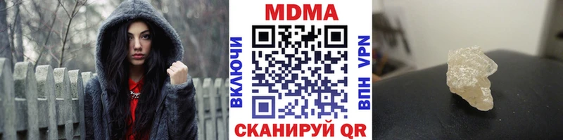 MDMA кристаллы Каменск-Шахтинский