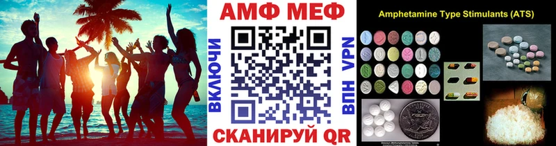 Метамфетамин винт  МЕГА зеркало  Каменск-Шахтинский 