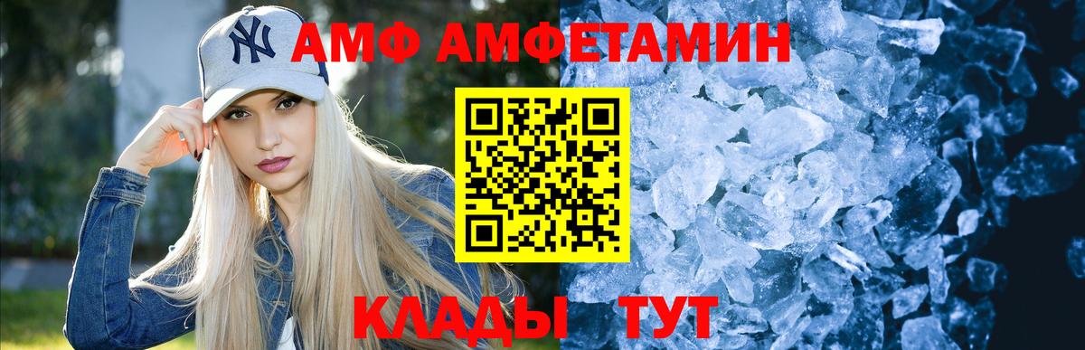 Метамфетамин кристалл  Вход с VPN  Каменск-Шахтинский 