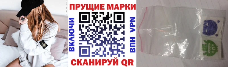 Марки N-bome 1500мкг  Каменск-Шахтинский 