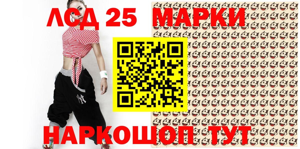 Марки NBOMe 1500мкг  Марки NBOMe 1500мкг  Каменск-Шахтинский  Вход с VPN 