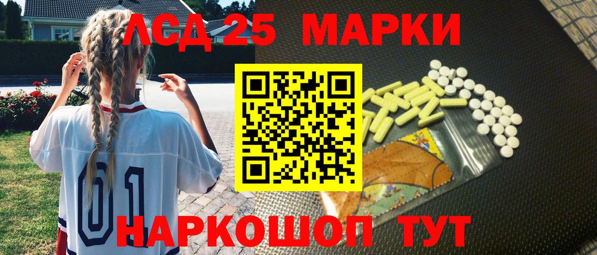 Марки N-bome 1500мкг Каменск-Шахтинский